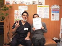 さらさ整骨院/お客様/マタニティ整体