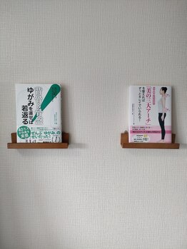 片瀬カイロプラクティック施術院/zenkenkaiの正式代理店