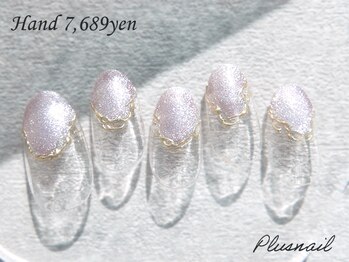 プラスネイル 自由が丘店(PLUS NAIL)/【2330】定額7,689円シンプル