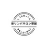 新リンパサロン 塚越のお店ロゴ