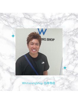 ホワイトニングショップ 吉祥寺店/【★お客様フォト★】