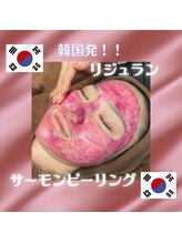 ディンプル(Dimple)/【新メニュー導入！！】