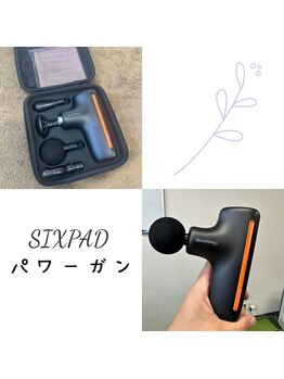 ナゴミ鍼灸 整体院(NAGOMI鍼灸 整体院)/マッサージガン