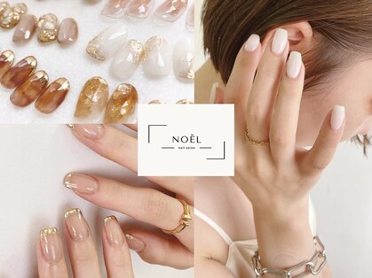ノエル(NOEL)の写真