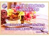 【お任せ部門No1】お任せオイルリンパマッサージ【90分】15,000→12,200円