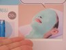 ☆人気ナンバー2　肌荒れにニキビケア10450円キープの方は5500円引き