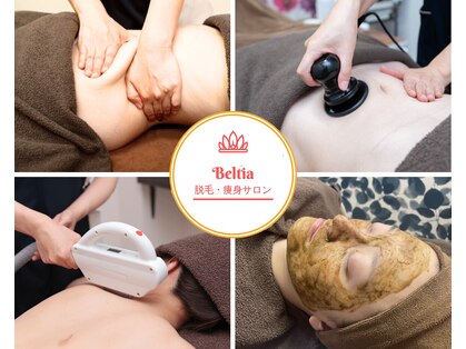 ビューティサロン ベルティア(Beltia)の写真