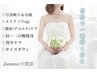 2周年限定【痩身】選べる1種痩身マシン+リンパマッサージ+ヘッドスパ150分