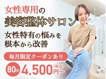 リフラ 横浜店(REFLA)