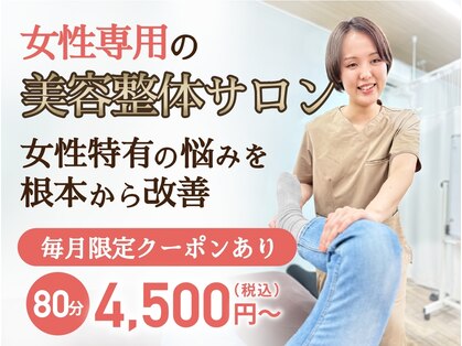 リフラ 横浜店(REFLA)の写真