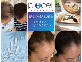 グラッシー(glassea)