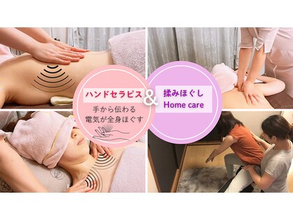 リビーナス(Re.venus)の写真