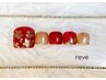 【9月限定デザイン】フット★ ¥7000→¥6600