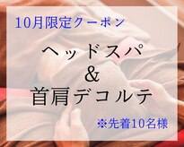 心と体の総合案内所