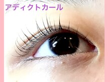 ニュアンス(nuance)/アディクトカール