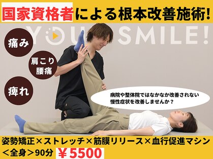 リハビリゾーン 岐阜(リハビリZONE)の写真