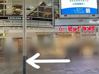 アストリエ グレース 相模大野(Astorie Grace)/1)南口へお進みください