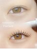 ☆Flat Lash☆#束感コーティング付き エクステ160本 ¥7,500