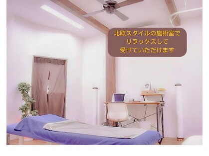 あきむ整体の写真