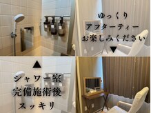 ロータス(Lotus)の雰囲気（シャワー室完備◎すっきりしてお帰りいただけます！）