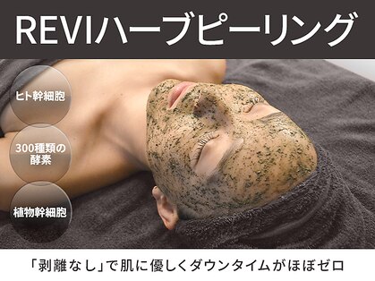 ハロップ 綱島店(HARROP)の写真