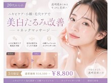 パルタージュ 三宮(Partage)