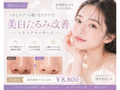 パルタージュ 三宮(Partage)の写真