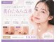パルタージュ 三宮(Partage)の写真