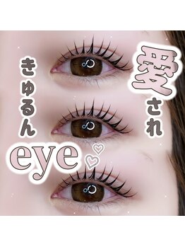 ソワプノン 小牧店(soie punon)/モテまつげに♪