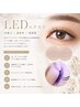★モチUP↑★LEDエクステ140本