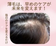 ヘアラボ(hairラボ)