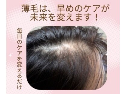 ヘアラボ(hairラボ)の写真