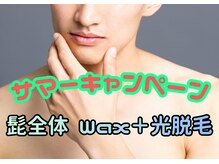 ルシェリ(Lecheri)/毎朝の髭剃りとサヨナラ