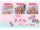 グラム(Glam)の写真
