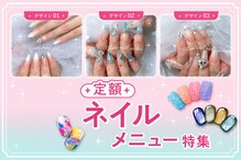 グラム(Glam)