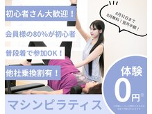 ソエル 一宮(SOELU)