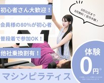 ソエル 一宮(SOELU)