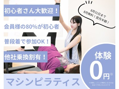 ソエル 一宮(SOELU)の写真