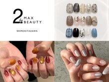 ツーバイ マックスビューティー 下北沢(2by MAX BEAUTY)
