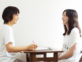 エルムの風/しっかりカウンセリング♪