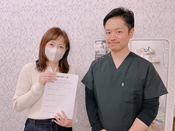 カインド整体院(KiND整体院)/お客さまの声