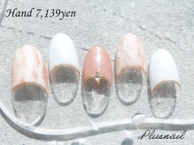 プラスネイル 自由が丘店(PLUS NAIL)/【2323】定額7,139円タイダイ