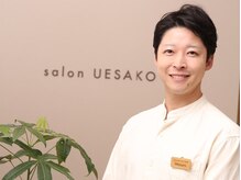 美肌工房 エステサロン上迫