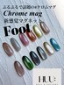 人気●話題のクロムマグのFoot●抜群の透明感/ぷるん感!2色使いOK!付替Off¥0