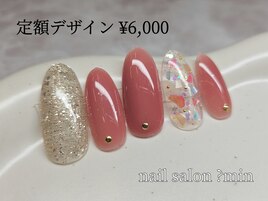 定額　クリア×シェル