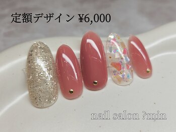 ミン(?min)/定額 6,000円コース