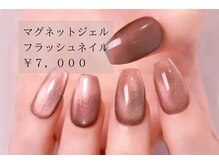 エクラン 元住吉の雰囲気（人気のマグネットジェル☆映画やドラマが観れる個室☆）