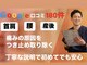 しん整骨院の写真