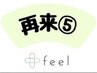【腰痛改善//姿勢改善//猫背改善//2週間以内再来】美容整体¥15,900→¥13,900