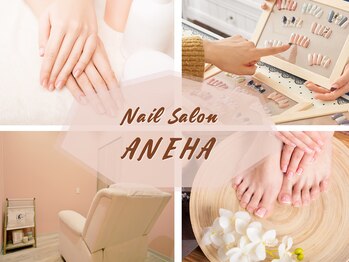 アネハ(ANEHA)